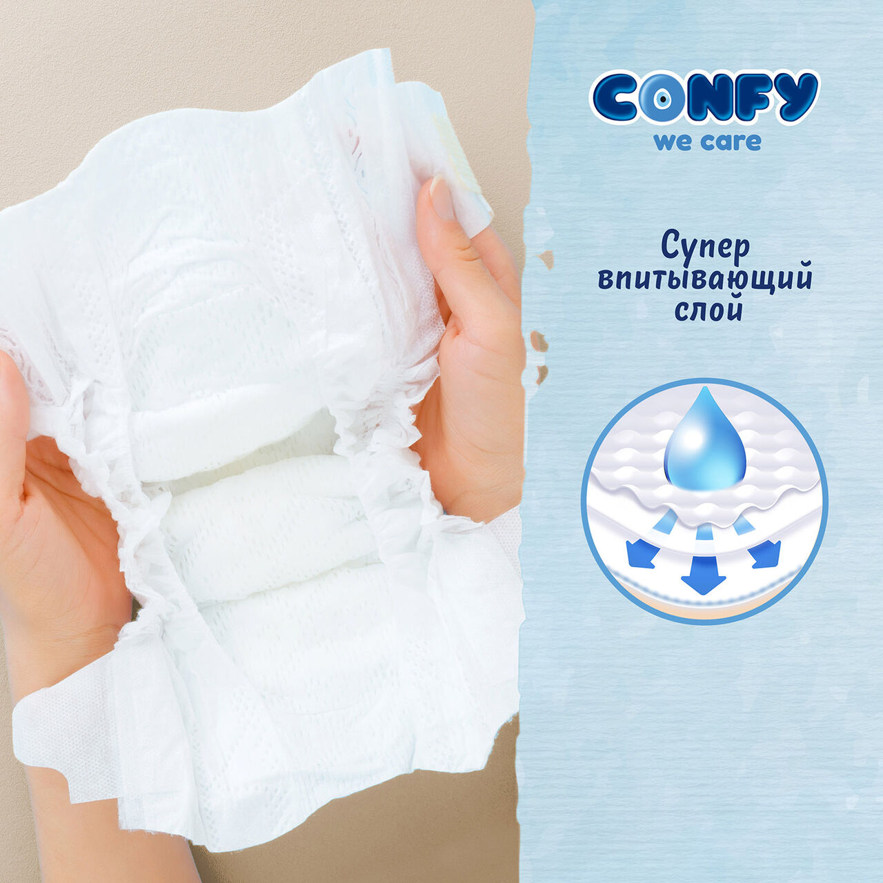 Подгузники Confy Premium Junior, размер 5 (11-18 кг), 100 шт