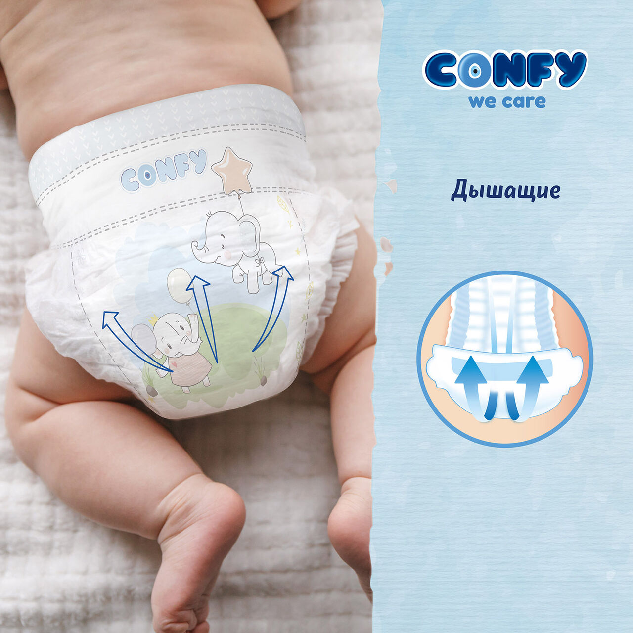 Подгузники Confy Premium Junior, размер 5 (11-18 кг), 100 шт