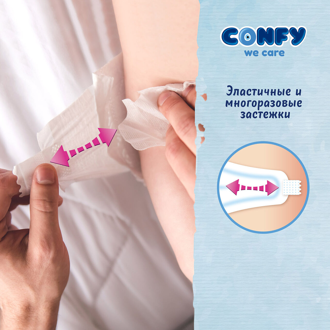 Подгузники Confy Premium Junior, размер 5 (11-18 кг), 100 шт