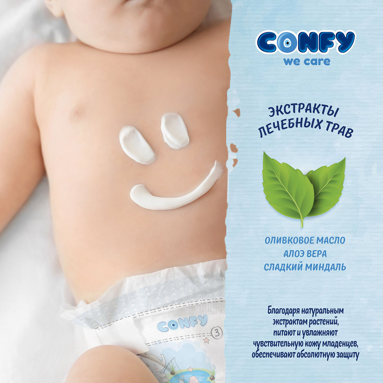 Подгузники Confy Premium Junior, размер 5 (11-18 кг), 100 шт