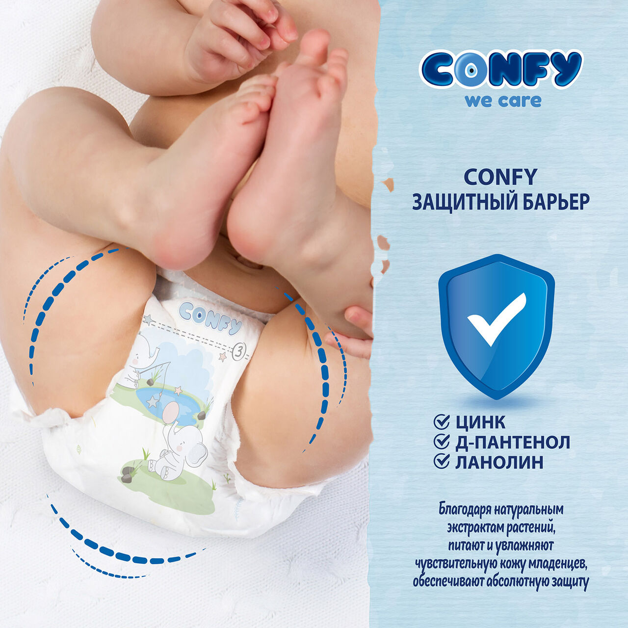 Подгузники Confy Premium Junior, размер 5 (11-18 кг), 100 шт