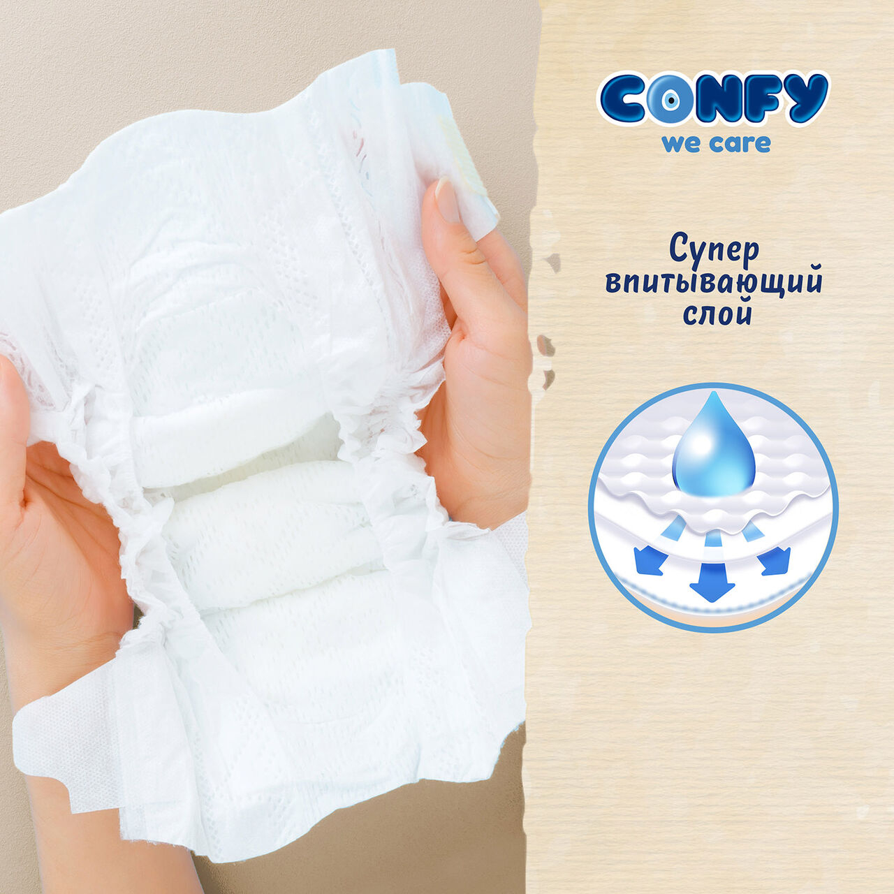 Подгузники Confy Premium Mini, размер 2 (3-6 кг), 160 штук