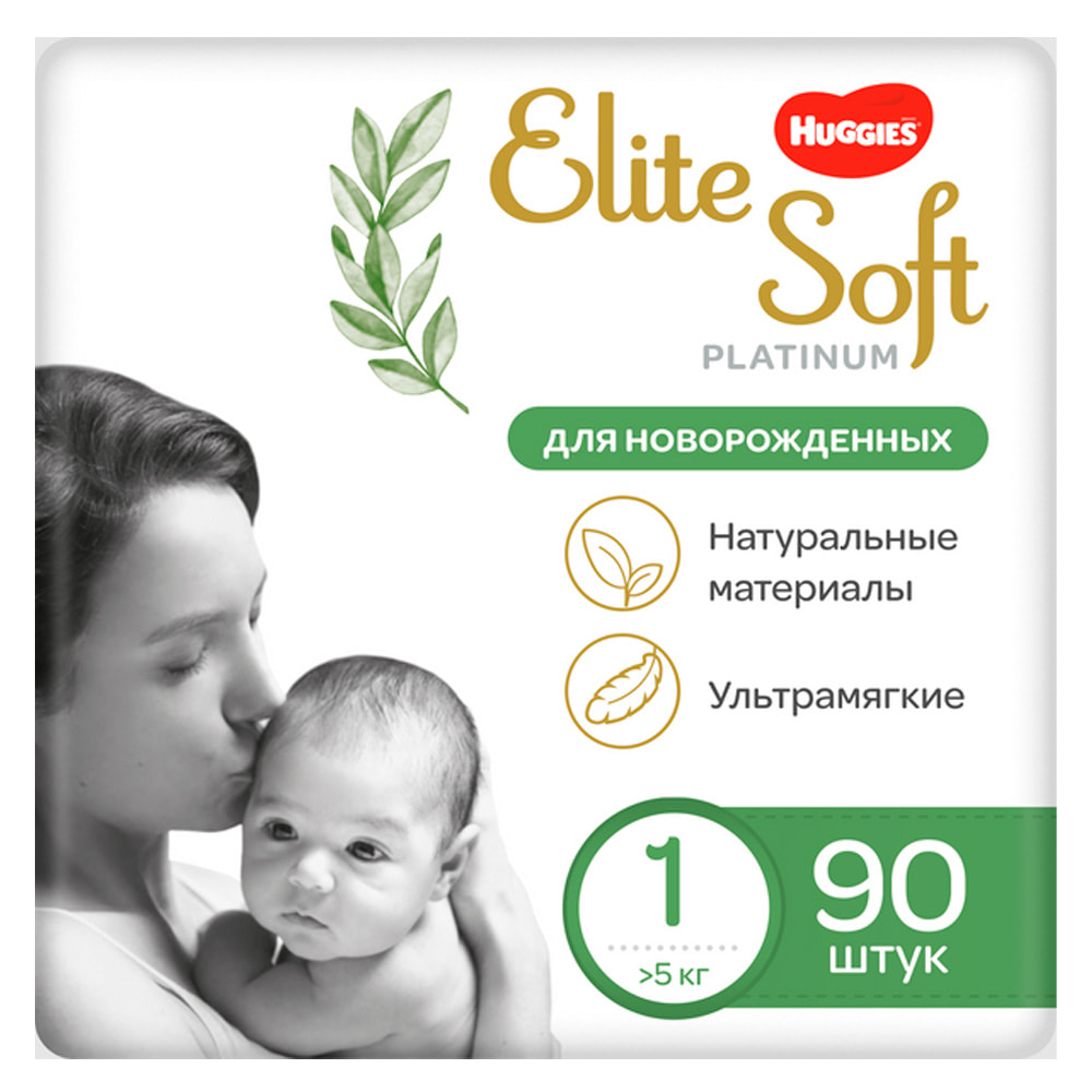 Подгузники Huggies Ellite Soft Platinum №1 0-5 кг 90 шт