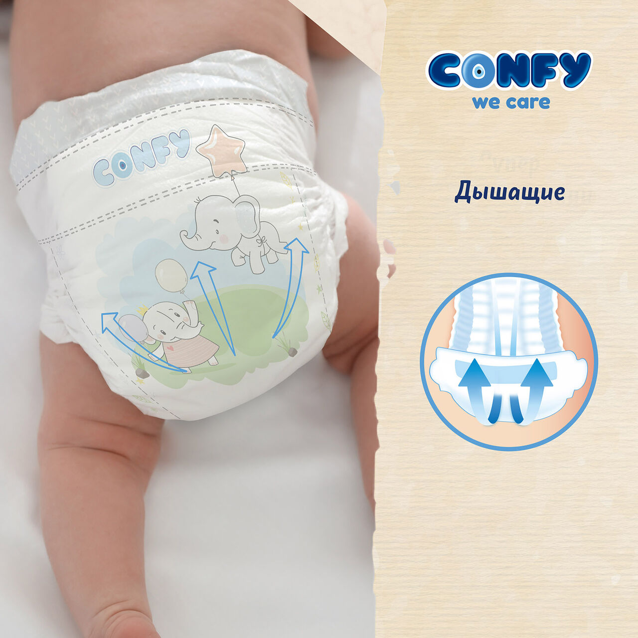 Подгузники Confy Premium Mini, размер 2 (3-6 кг), 160 штук